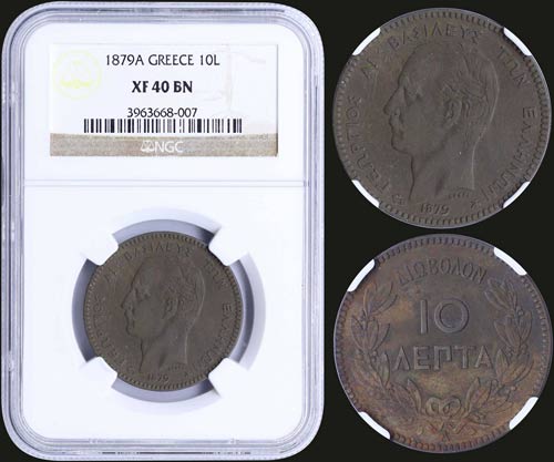 GREECE: 10 Lepta (1879 A) (type ... 