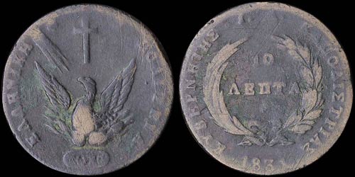 GREECE: 10 Lepta (1831) in copper ... 