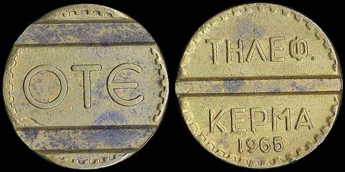 GREECE: Bronze or brass token. ... 