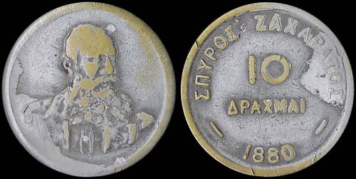 GREECE: Bronze or brass token that ... 