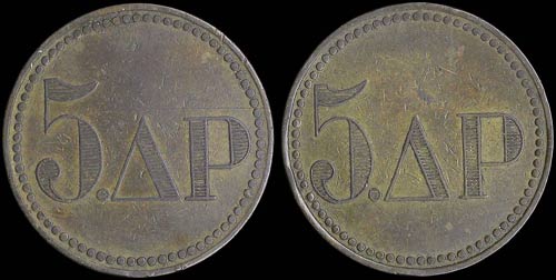 GREECE: Bronze token with 5 ΔΡ ... 
