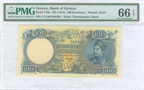BANK OF GREECE AFTER WWII - ... 