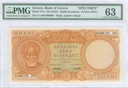BANK OF GREECE AFTER WWII - ... 