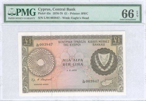 BANKNOTES OF CYPRUS - GREECE: 1 ... 