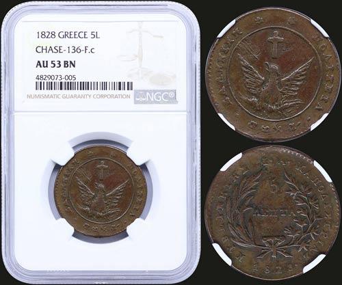 GREECE: 5 Lepta (1828) (type A.1) ... 