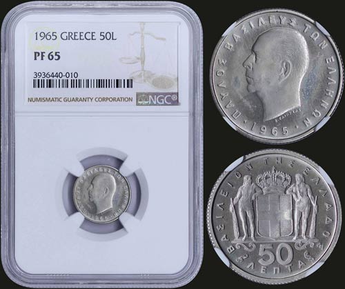 GREECE: 50 Lepta (1965) in ... 