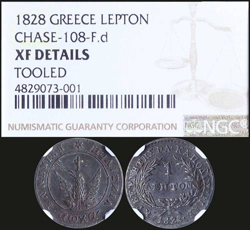 GREECE: Set of 3 coins from ... 