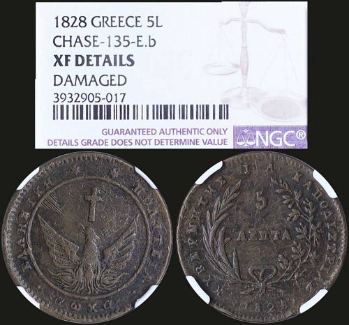 GREECE: Set of 4 coins from ... 