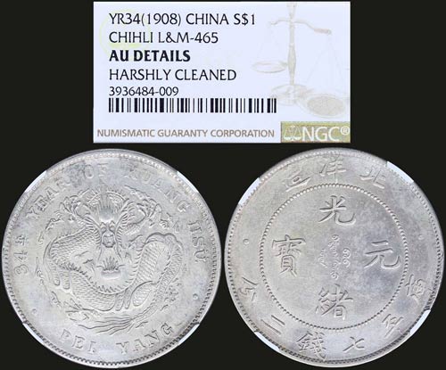 CHINA: Set of 2 silver coins, 1 ... 