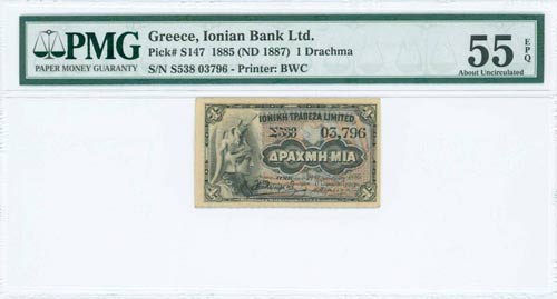 IONIAN BANK - GREECE: 1 Drachma ... 