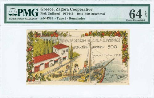 VARIOUS ISSUES - GREECE: 500 ... 