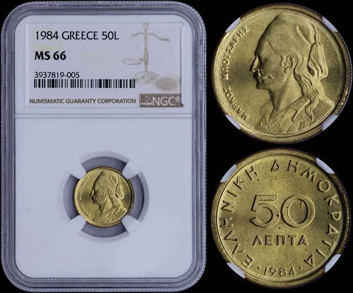 GREECE: 50 Lepta (1984) in ... 