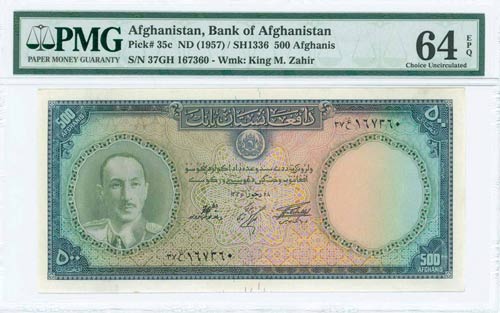 AFGHANISTAN: 500 Afghanis (SH1336 ... 