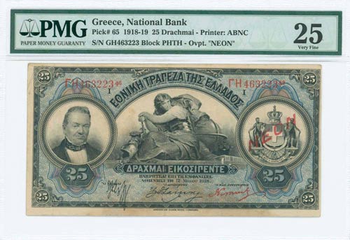NATIONAL BANK OF GREECE - GREECE: ... 