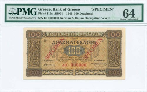 WWII ISSUES - GREECE: Specimen of ... 