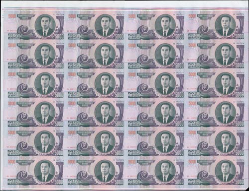 NORTH KOREA: Sheet of 24 banknotes ... 
