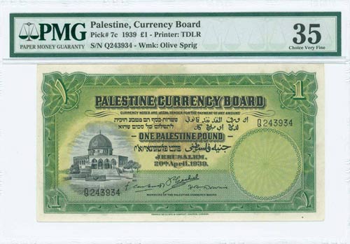 PALESTINE: 1 Pound (20.4.1939) in ... 