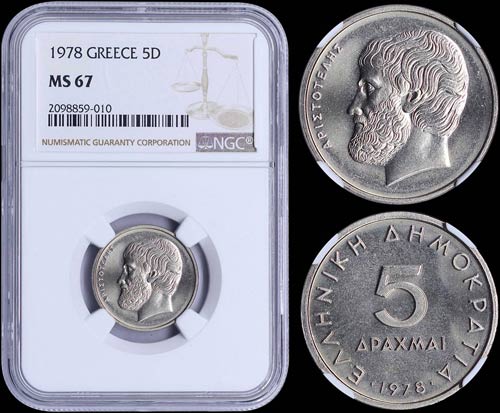 GREECE: 5 Drachmas (1978) (type I) ... 