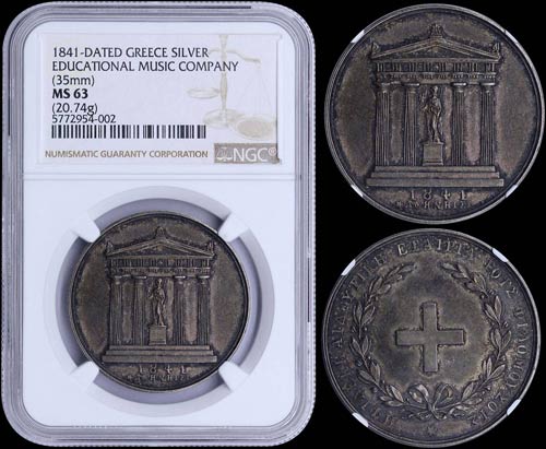 GREECE: Silver medal (1841 dated) ... 