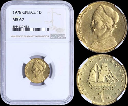 GREECE: 1 Drachma (1978) (type I) ... 