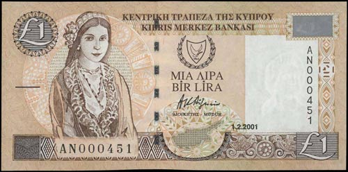 BANKNOTES OF CYPRUS - GREECE: 6 x ... 