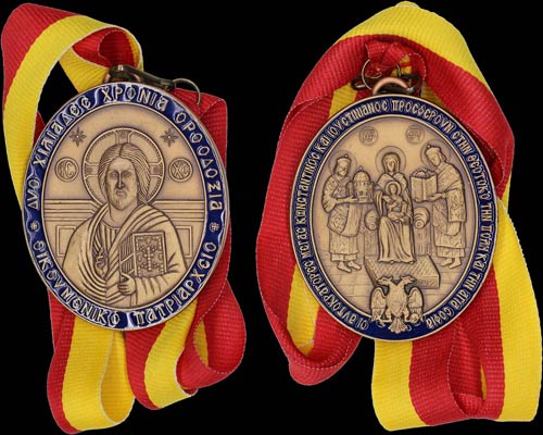 GREECE: Commemorative medal for ... 