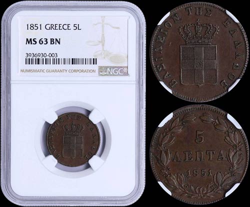 GREECE: 5 Lepta (1851) (type IV) ... 