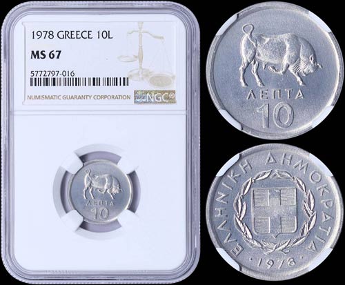 GREECE: 10 Lepta (1978) in ... 