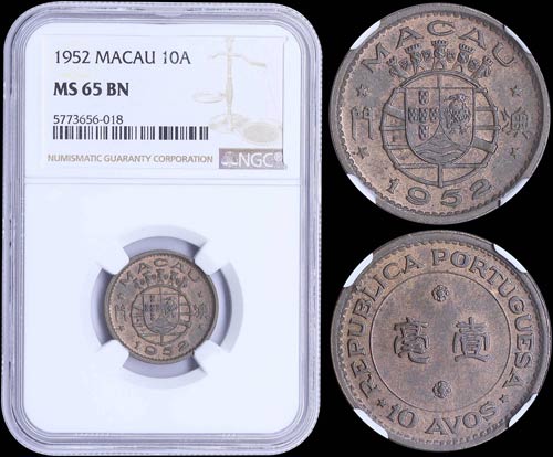 MACAU: 10 Avos (1952) in bronze ... 