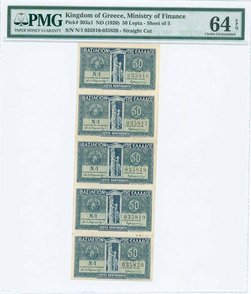 FRACTIONAL CURRENCY - GREECE: ... 
