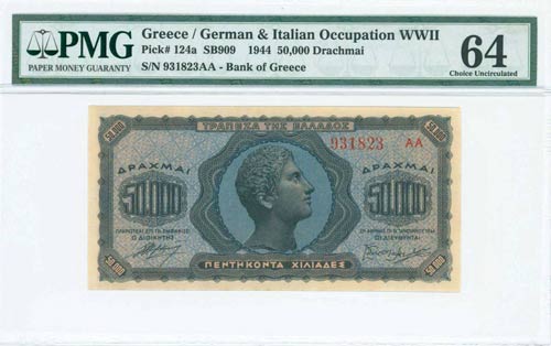 WWII ISSUES - GREECE: 50000 ... 