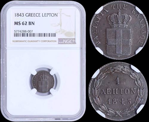 GREECE: 1 Lepton (1843) (type I) ... 