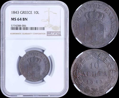 GREECE: 10 Lepta (1843) (type I) ... 