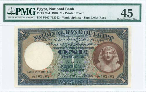 EGYPT: 1 Pound (26.6.1948) in blue ... 