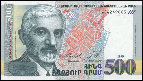 ARMENIA: Set of 3 banknotes ... 