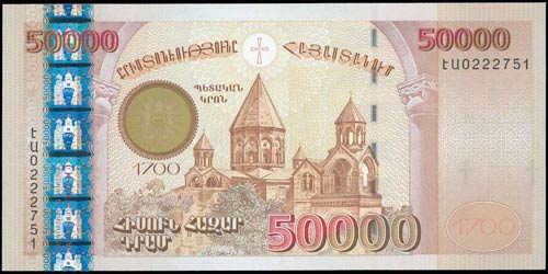 ARMENIA: 50000 Dram (2001) ... 