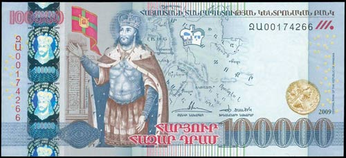 ARMENIA: 100000 Dram (2009) in ... 