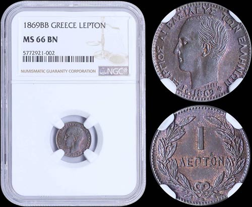 GREECE: 1 Lepton (1869 BB) (type ... 