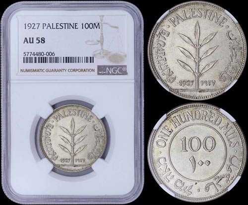 PALESTINE: 100 Mils (1927) in ... 