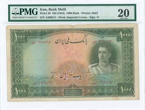 IRAN: 1000 Rials (ND 1944) in ... 