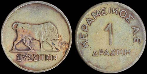 GREECE: Brass token. ... 