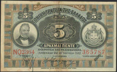 GREECE: 5 Drachmas (18.6.1917) in ... 