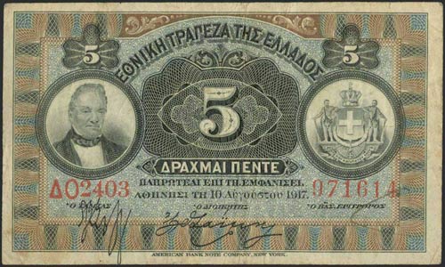 GREECE: 5 Drachmas (10.8.1917) in ... 