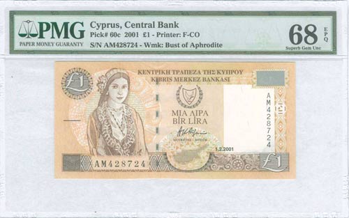 GREECE: 1 Pound (1.2.2001) in ... 