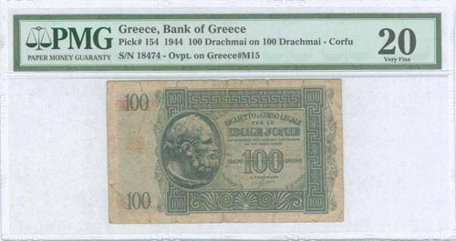 GREECE: 100 Drachmas (18.12.1944) ... 