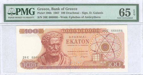 GREECE: 100 Drachmas (1.10.1967) ... 