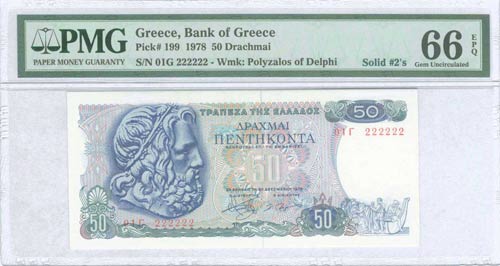 GREECE: 50 Drachmas (8.12.1978) in ... 