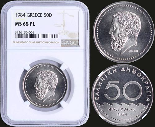 GREECE: 50 Drachmas (1984) (type ... 