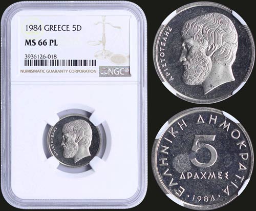 GREECE: 5 Drachmas (1984) (type ... 