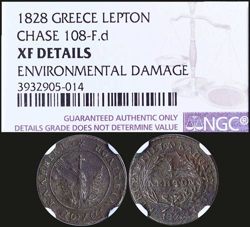 GREECE: Set of 5 coins from ... 